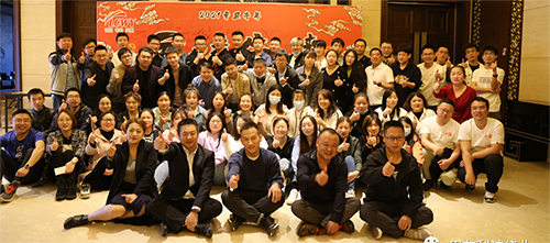 云未來，牛起來丨利誠偉業(yè)2021年會盛典